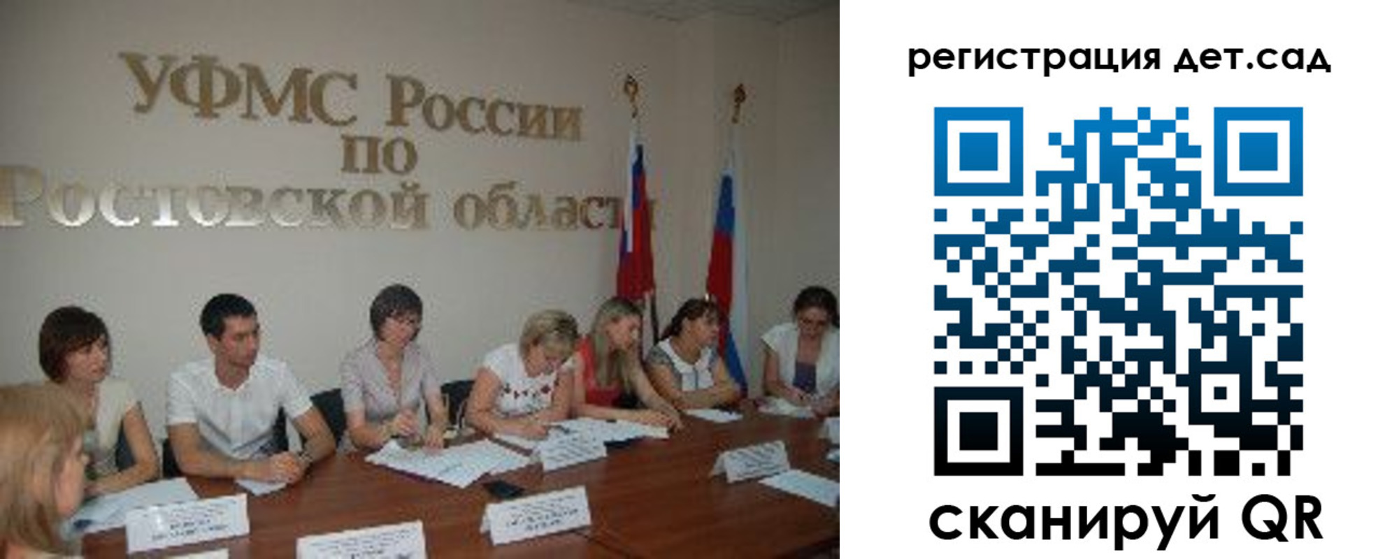 прописка для работы в Новоалтайске